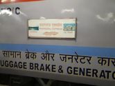 Prayagraj Express