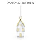 SWAROVSKI 施華洛世奇 Holiday Magic冬日村莊掛飾