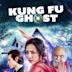 Kung Fu Ghost