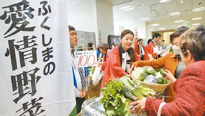 福島5縣食品 食藥署預告全解禁 - 生活新聞