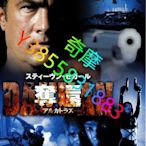 DVD 賣場 電影 黑獄風雲/絕地勇士/不死潛龍/九死壹生 2002年