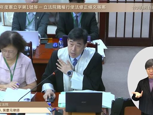葉慶元批賴清德「濫設委員會」 王定宇列舉馬英九曾設過的委員會打臉