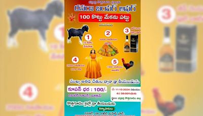 Goat, whiskey, silk saree and chicken: Prizes for Dasara lucky draw in Kothagudem