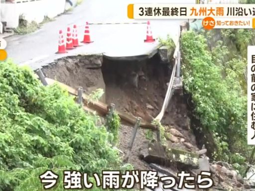 日九州暴雨樓梯變大瀑布 居民開窗「道路一半沒了」新幹線一度停駛│TVBS新聞網