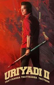 Uriyadi 2