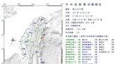 快訊/地牛又翻身！花蓮近海17:45規模5.9強震 最大震度4級