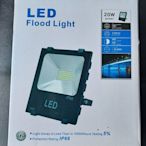 明冠燈光--LED戶外投射燈20W/投光燈/IP66防水等級