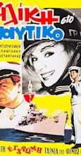 Alice in the Navy (1961) - IMDb