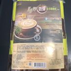 肯寶KB99防彈綠拿鐵咖啡量販包(24包/盒)  特惠免運組~(可超取、線上刷卡) 可搭防彈咖啡/抹茶