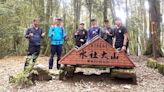 日月潭消防分隊新進人員 水社大山自主登山訓練 | 蕃新聞