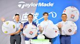 高爾夫》新世代「巡迴賽選手用球」，TaylorMade全新TP5/TP5x