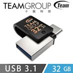 Team十銓 USB3.1 Type-C  32G OTG 隨身碟(M181)