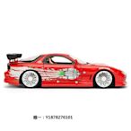 車模日本新款 1:24 速度與激情 1993款RX-7 合金汽車模型玩具汽車模型