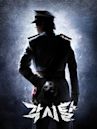 Bridal Mask