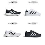 【Adidas 愛迪達】SUPERNOVA 2 M 慢跑鞋 休閒鞋 運動鞋 男女 A-GW9088 B-IF9995 C-GW9089 D-IE2967