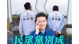 麥寮鄉長補選又讓綠營漁翁得利 趙少康：我是柯文哲早請辭黨主席