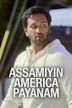 Assamiyin America Payanam