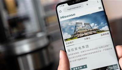 海信家電(00921.HK)在湖南成立新子公司 註冊資本4億人幣