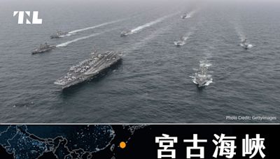 【宮古海峽】中國突破第一島鏈的「函谷關」，「宮古有事」的那天就是台灣有事 - TNL The News Lens 關鍵評論網