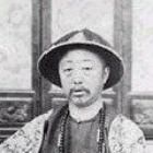 Prince Chun (醇)