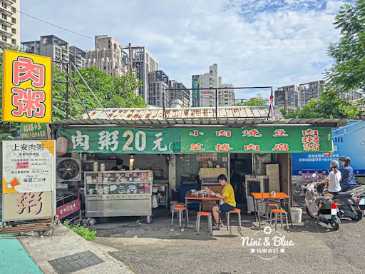 台中西屯早餐，一早就來碗肉粥搭配燒肉、肉捲，傳統古早味簡單耐吃！