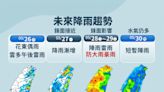 首颱艾維尼最快今生成、這2天最接近台灣 下周二鋒面到慎防豪雨
