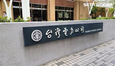 停電頻傳！3倍價民間購電遭批缺電 台電搬「台積電」澄清：是較好選項