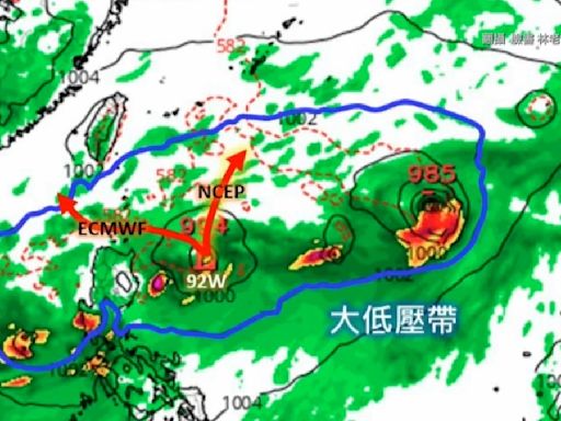 颱風「摩羯」最快明生成 未來預估路徑恐登陸台！？