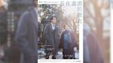 長夜盡頭的微光影評｜入場前7大必看劇情+終極彩蛋預告！6.15 上映優先場