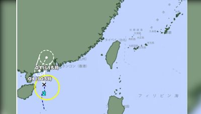 快訊／二號颱風「馬力斯」生成了 最新路徑出爐