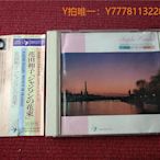 唱片CD花田和子 シャンソンの花束 (JP)