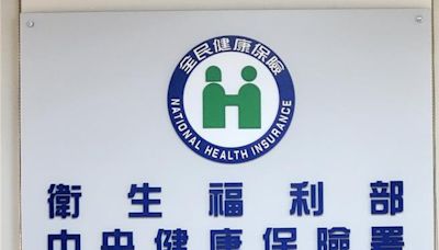 將挑戰健保漲價 醫界盼下任衛福部長要懂得傾聽 - 生活