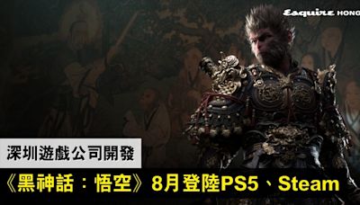 8月遊戲推介｜國產遊戲《黑神話：悟空》續寫西遊記結局！精緻視覺效果備受海外玩家注目