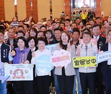 盧秀燕表揚129名模範勞工 感謝打拚共創宜居台中 | 蕃新聞