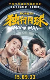 Moon Man (2022 film)