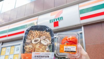 7-11第7千間門市落腳台南 「南部限定」鹹甜這一味全台吃得到！｜壹蘋新聞網