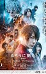 Rurouni Kenshin: Final Chapter Part I - The Final