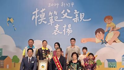 新竹市表揚176位模範父親丨代理市長邱臣遠致贈賀匾感謝父親