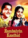 Rambaiyin Kaadhal (1956 film)