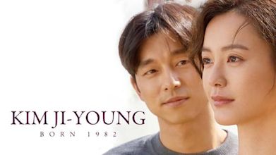 Kim Ji-young, Born 1982 (film)