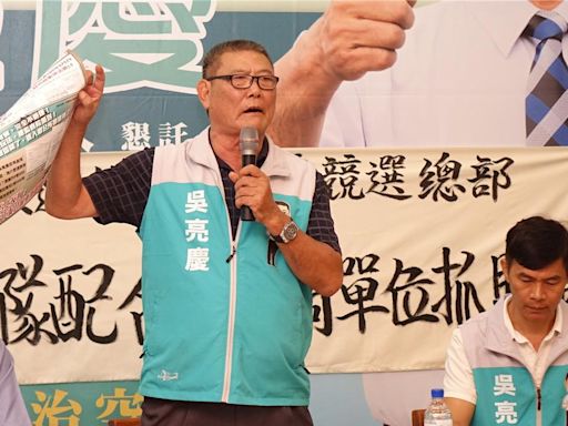 長治鄉長補選賄聲賄影！吳亮慶喊：我若買票不得好死