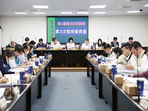 臺南市議會第3次定期會 程委會新收66案提請大會審議 | 蕃新聞