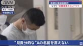 日本雙焦屍案男嫌稱「收了大錢辦事」 拒透露大哥姓名