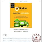 NS 諾頓 Norton Security 2016 專業版 - 90Day/1pc(繁體.簡體.英文)