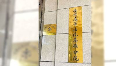 「護國神醫」涉詐領健保費 林聖章二審逆轉無罪