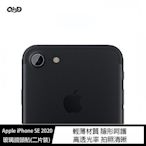 魔力強【QIND 玻璃鏡頭貼】Apple iPhone SE 2020 SE2 鏡頭保護貼 疏水疏油 一組二入