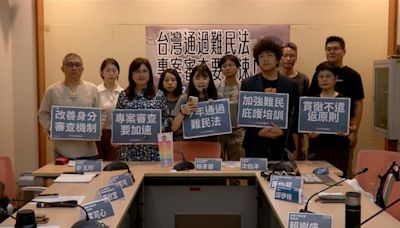 「外僑登記證」保護力有限 民團籲速完成難民法立法