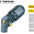 【白鳥集團】TOPEAK SmartGauge D2 電子數位式壓力表 胎壓計(250PSI)~洩壓鈕設計