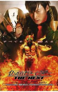 Kamen Rider The Next