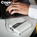 Cager PD151W 三合一 45W PD 快充行動電源(附轉接頭)-活力白